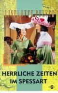 Прекрасные времена в Шпессарте / Herrliche Zeiten im Spessart (1967)