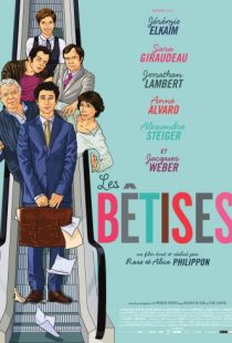 Глупости / Les btises (2015)