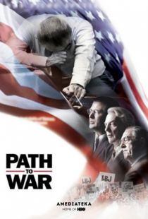 Тропой войны / Path to War (2002)