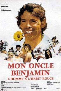 Мой дядя Бенжамин / Mon oncle Benjamin (1969)