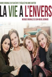 Жизнь наизнанку / La vie  l'envers (2014)