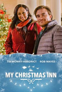 Моя рождественская гостиница / My Christmas Inn (2018)