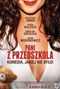 Воспитательница из детского сада / Pani z przedszkola (2014)