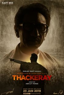 Такерей / Thackeray (2019)