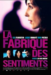 Фабрика чувств / La fabrique des sentiments (2008)