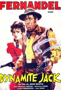 Динамитный Джек / Dynamite Jack (1961)