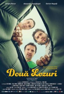 Два лотерейных билета / Doua lozuri (2016)