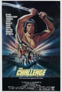 Вызов / The Challenge (1982)