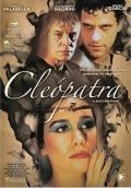 Клеопатра / Clepatra (2007)