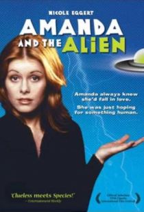 Аманда и инопланетянин / Amanda & the Alien (1995)