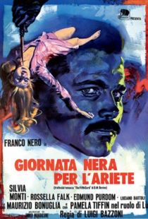 Злые пальцы / Giornata nera per l'ariete (1971)