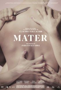 Мать / Mater (2017)