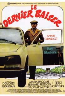 Последний поцелуй / Le Dernier baiser (1977)