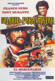 Наемник / Il mercenario (1968)