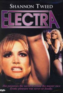 Электра / Electra (1996)