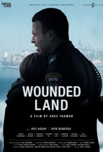 Раненая страна / Wounded Land (2015)