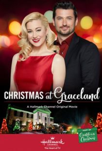 Christmas at Graceland (2018)