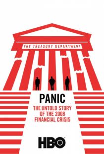 Vice: Укротители кризиса / Panic: The Untold Story of the 2008 Financial Crisis (2018)