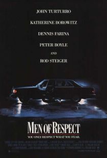 Уважаемые люди / Men of Respect (1990)