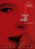 Вкус крови / L'odore del sangue (2004)