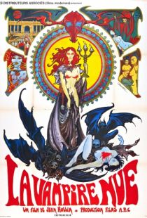 Обнаженный вампир / La vampire nue (1970)