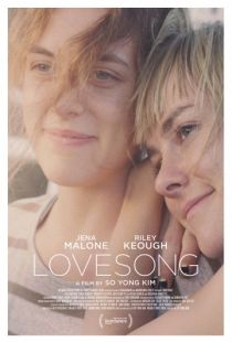 Песня о любви / Lovesong (2016)