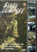 Стальной ураган / Steel Tempest (2000)