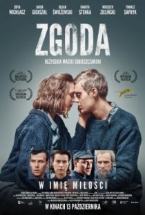 Примирение / Zgoda (2017)