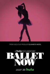 Балет сегодня / Ballet Now (2018)