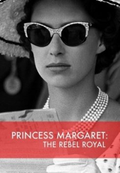 Сериал Маргарет: Мятежная принцесса / Princess Margaret: The Rebel Royal (2018)