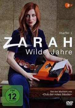 Зара: тяжёлые времена / Zarah: Wilde Jahre (2017)