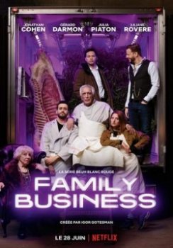 Семейный бизнес / Family Business (2019)