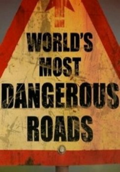 Самые опасные дороги мира / World's Most Dangerous Roads (2011)