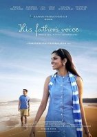 Голос его отца / His Father's Voice (2017)