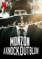 Монсон / Monzon (2019)