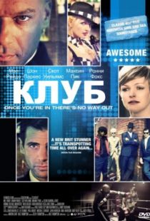 Клуб / Clubbed (2008)