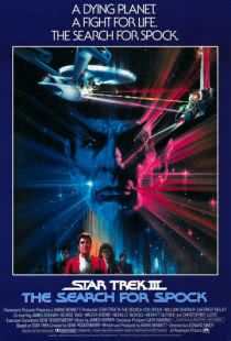 Звездный путь 3: В поисках Спока / Star Trek III: The Search for Spock (1984)