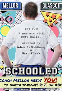 Старая школа / Schooled (2019)