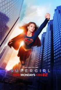 Супергёрл / Supergirl (2015)