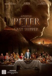 Апостол Пётр и Тайная вечеря / Apostle Peter and the Last Supper (2012)