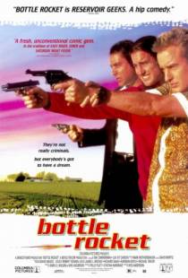 Бутылочная ракета / Bottle Rocket (1995)