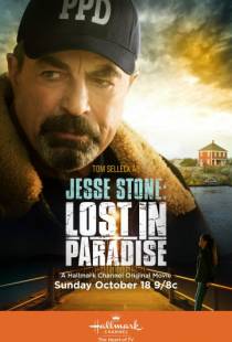 Джесси Стоун: Тайны Парадайза / Jesse Stone: Lost in Paradise (2015)