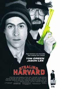 Мой криминальный дядюшка / Stealing Harvard (2002)