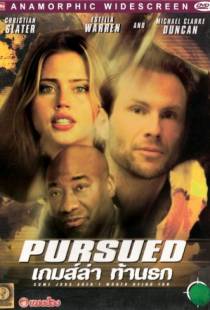 Охотник за головами / Pursued (2004)