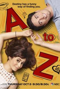 От «А» до «Я» / A to Z (2014)