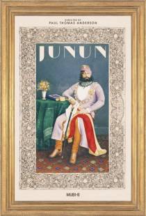 Джунун / Junun (2015)