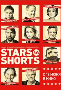 Stars in Shorts / Stars in Shorts (2012)