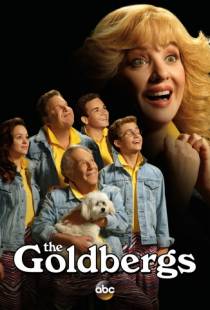 Голдберги / The Goldbergs (2013)