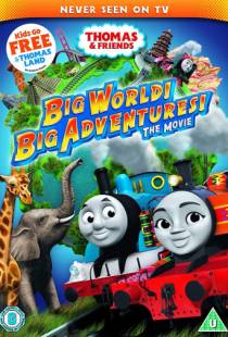 Томас и его друзья: Кругосветное путешествие / Thomas & Friends: Big World! Big Adventures! The Movie (2018)