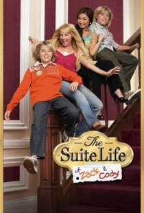 Все тип-топ, или Жизнь Зака и Коди / The Suite Life of Zack & Cody (2005)